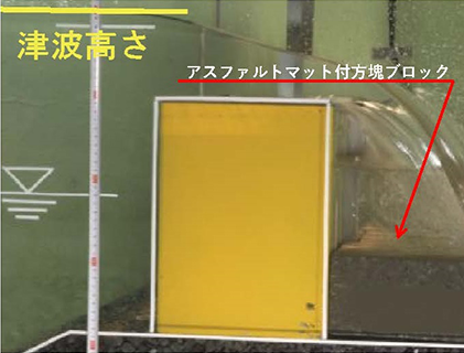 津波に対する既設ケーソンの安定性増大