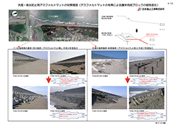 洗掘・吸出し防止用アスファルトマットの効果確認.pdf